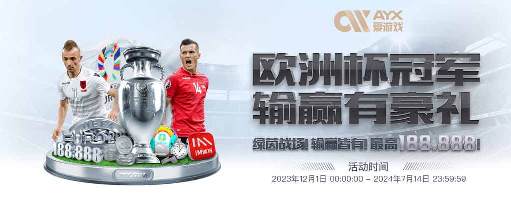 C罗传中击中对手后反弹安吉洛破门，胜利第30分钟扳平