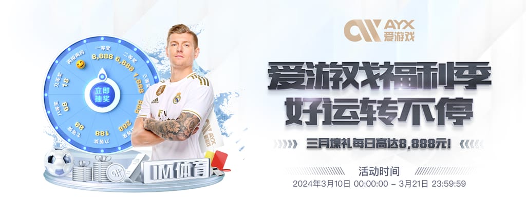 每体：阿劳霍状态出色周中欧冠继续首发，加西亚替代孔德踢右后卫